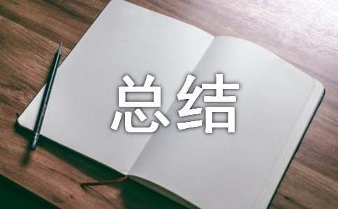 篮球周期训练计划内容有哪些_0